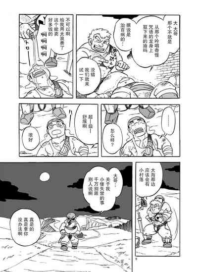 第10頁圖