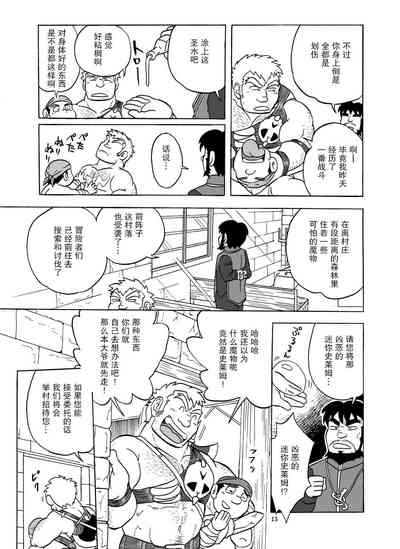 第14頁圖