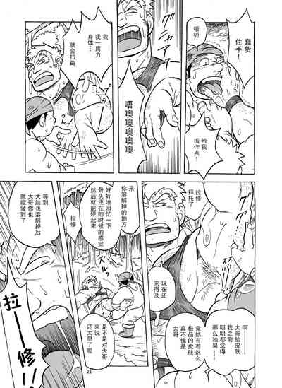 第22頁圖