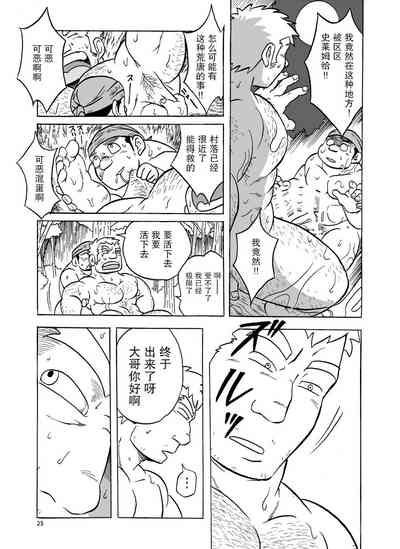 第26頁圖