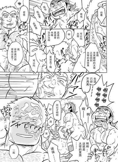 第30頁圖
