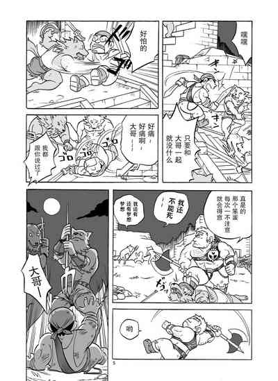 第6頁圖