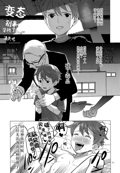 第22頁圖