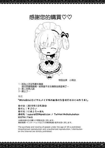 第26頁圖