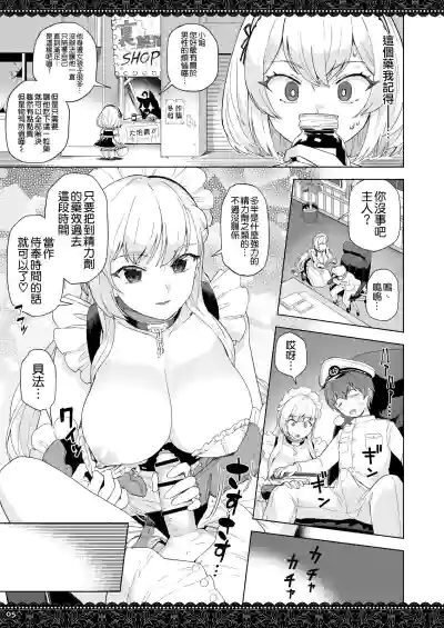 第6頁圖