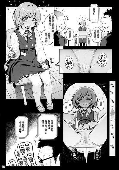 第34頁圖
