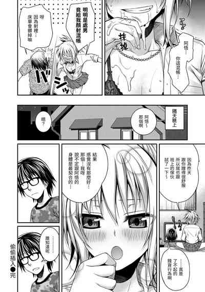 第110頁圖