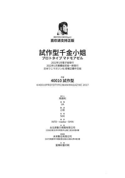 第210頁圖