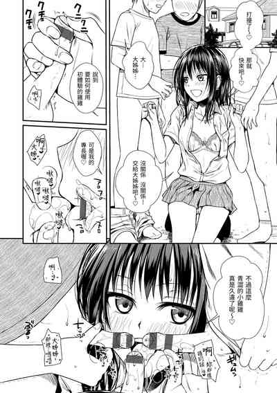 第70頁圖