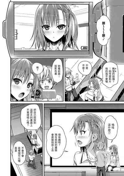 第74頁圖