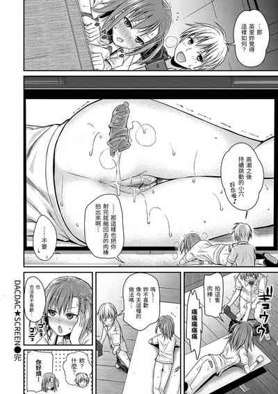 第90頁圖
