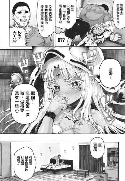 第78頁圖