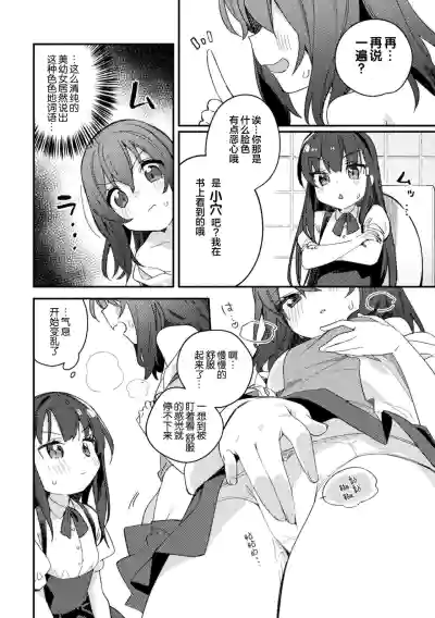 第10页图