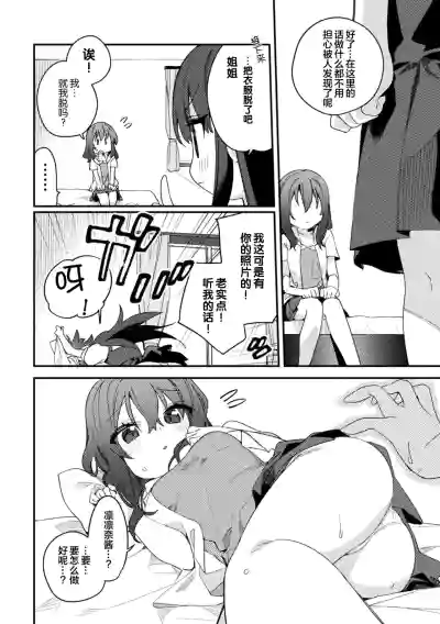 第14页图