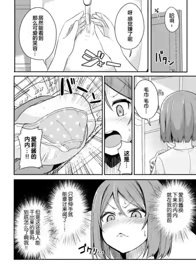 第26页图