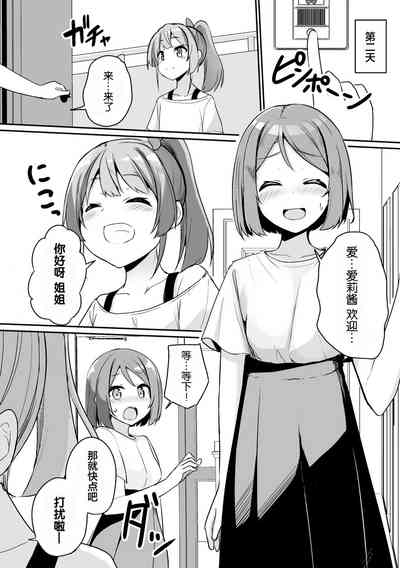 第30页图