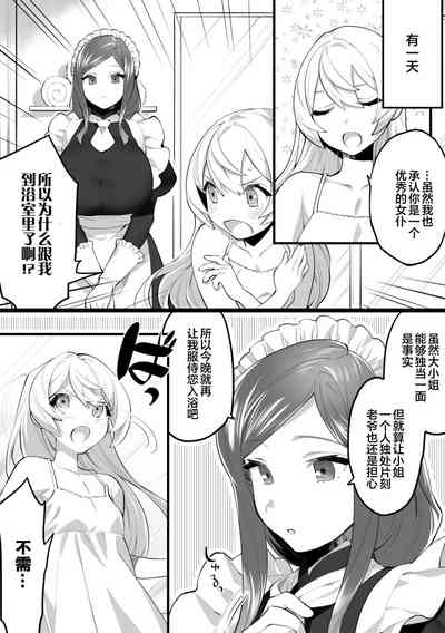 第50页图
