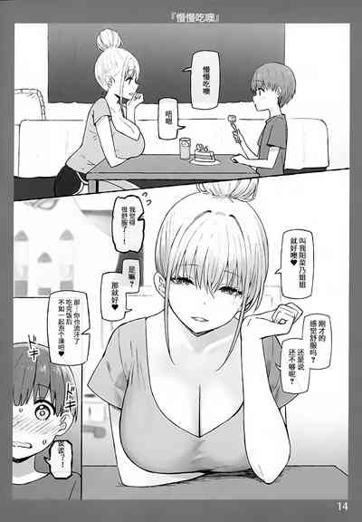 第14頁圖
