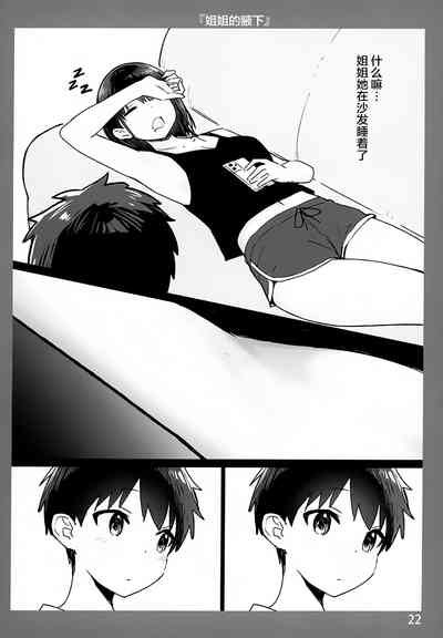 第22頁圖