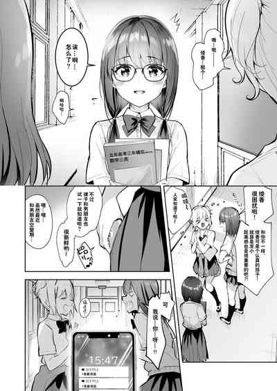 第6页图