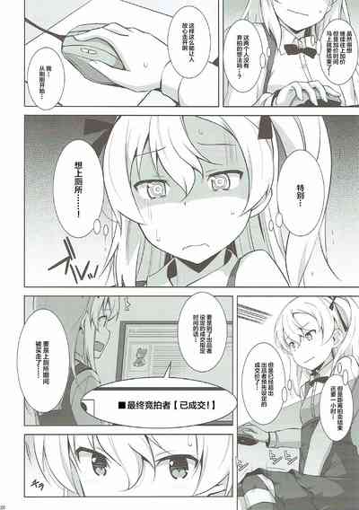 第22页图
