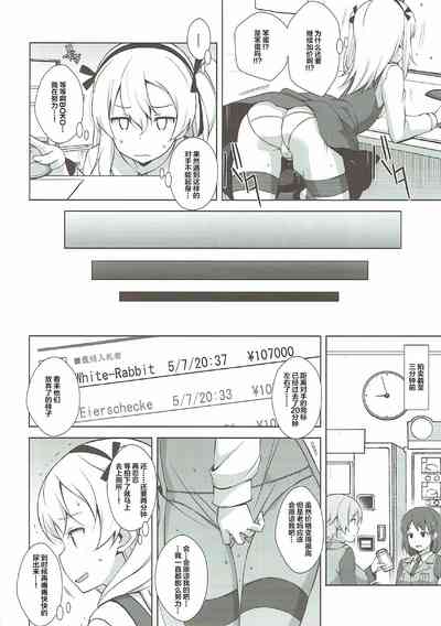 第26页图
