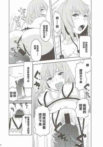 第38页图