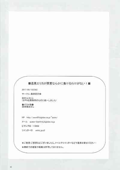 第42页图