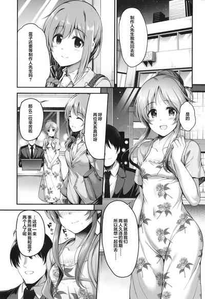 第2頁圖