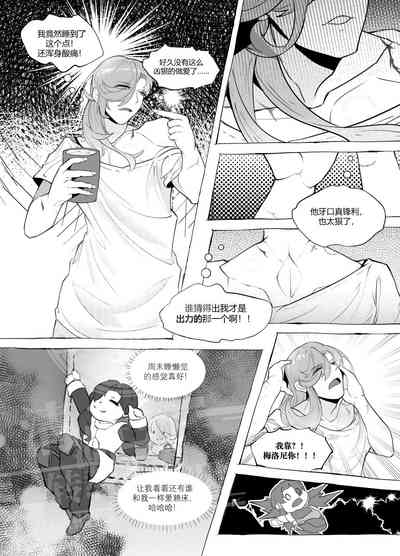 第18頁圖