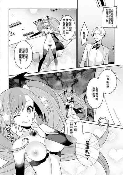 第26页图