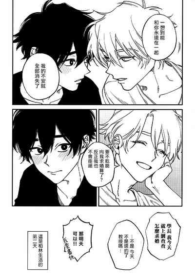 第210页图