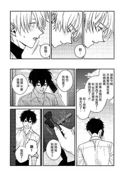 第214页图