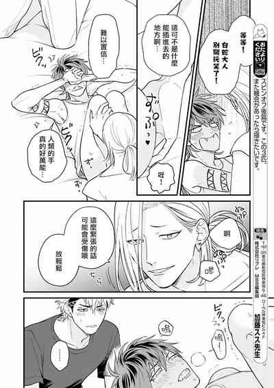 第26页图