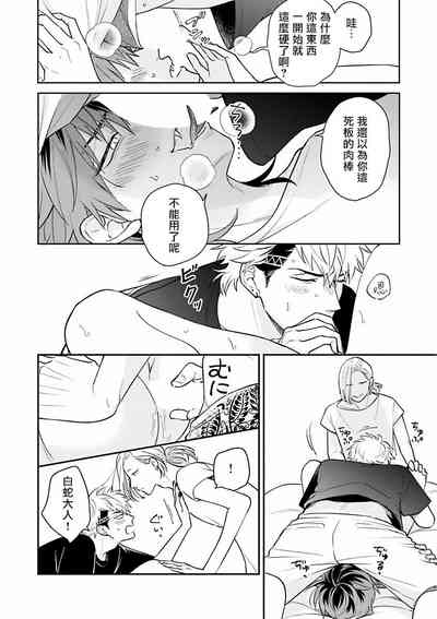 第30页图