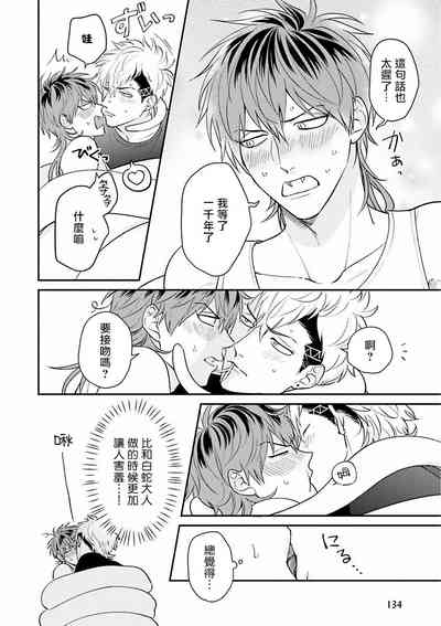 第38页图