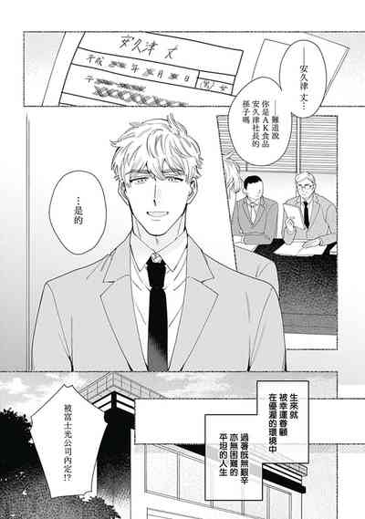 第38页图