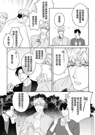 第70页图