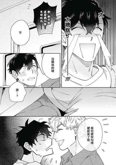 第86页图
