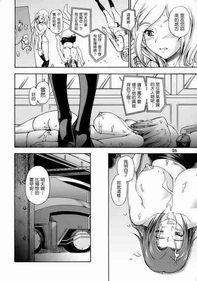 第26頁圖