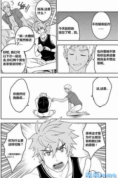 第10頁 封面 - HaSM.cc