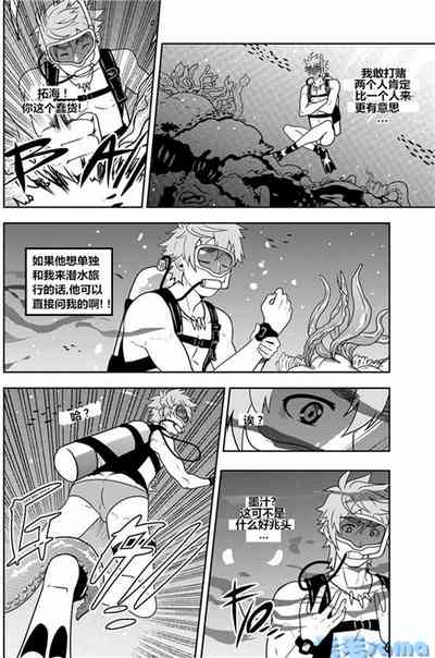 第14頁 封面 - HaSM.cc