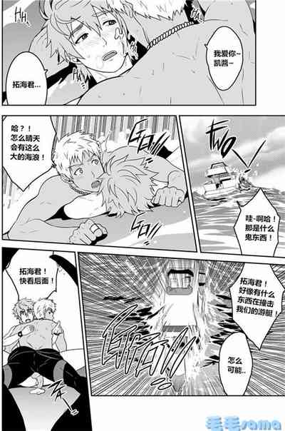 第34頁 封面 - HaSM.cc