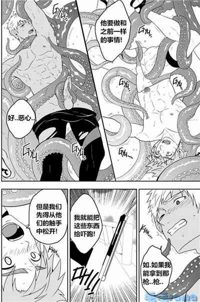 第38頁 封面 - HaSM.cc