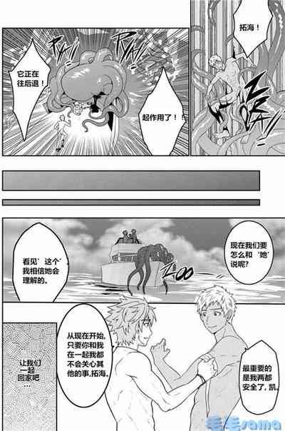 第50頁 封面 - HaSM.cc