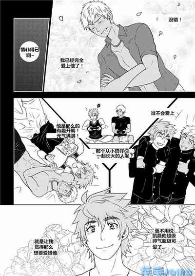 第6頁 封面 - HaSM.cc