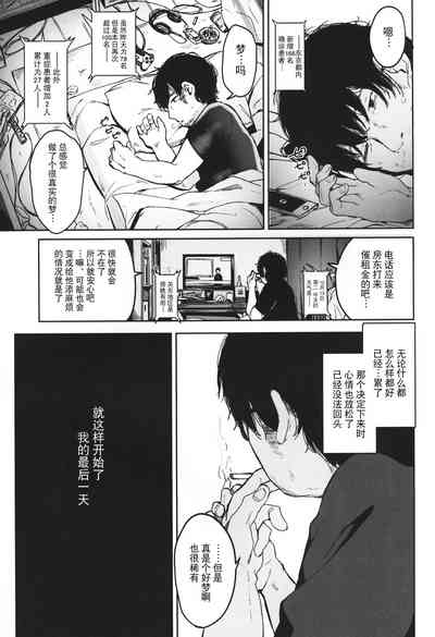 第10頁圖