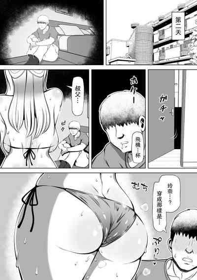 第10页图