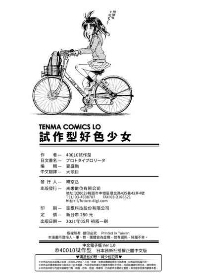 第182頁圖