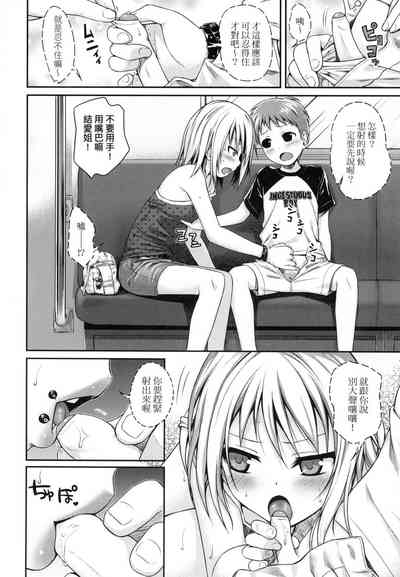 第50頁圖